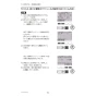 三菱電機 PAR-42MA 取扱説明書 施工説明書 納入仕様図 【廃番品】空調管理システム MAスマートリモコン 取扱説明書64